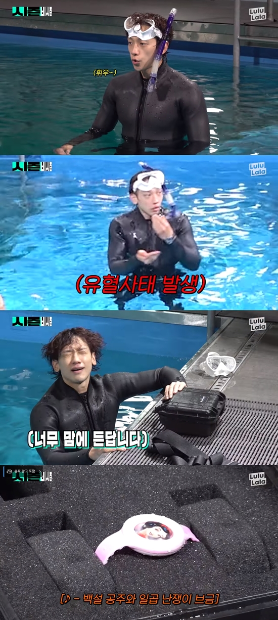Singer Rain spills Coppy while doing Freediving ExperienceOn the 17th, YouTube channel Season Rain Season, a video titled Real Situation Rain Bloodshed Real Story? Tears for Luxury Clocks was posted.In the video released on the day, Rain gave Rallal and the maid experience; the Geoje Island maids presented the seafood they had caught themselves for the Rain Season.Rain, who was good at his energy, expressed confidence that I do not need to eat. When the production crew actively coveted the crab, Rain blocked it, saying, Come with it.Rain and Rallal, who were changed into suits, talked to the haenmas.Rain, the girl, and Rallals placement, Rain said, When do you continue to go to the concept of Uquiz?Talk show MC hopeful Rain suddenly led the conversation, saying it was Rain quiz.Rain asked the girls about their monthly average income, saying they earned up to 5 million won, saying, Were a little good at it.As the natural environment of point is destroyed and the water temperature rises, the ecosystem has changed a lot, she said. It is not an environment that I want to work for a long time.There are fish that I did not see and there are too many starfish. Rain said, It is a vacation season soon. Please bring the garbage you have taken.Rain and Lallal even wore swimmoes and learned to Freediving; Rain followed the sea girls breathing and breathing, Baro following the acquisition.At depths of 6.3m, Rain scratched his pride, saying to Rallal, Youre swimming.Unlike Rallal, who wore tubes, Rain showed off his extraordinary ability by obtaining Baro; Rain, who succeeded in the mission at once, stood from water to water to water, and showed off ceremony.But when he came out of the water, Rain spilled Coppy, embarrassing the cast and crew.The crew put a watch worth 18 million won in a box, threw it in the water and gave it a treasure hunt.Unlike Rain and the sea girls entering the Baro water and looking for treasure, Lallal found treasure on the water with a tube.If you do this this way, Im going to buy Rolex today, said Rain, who opened the box.When Rain said before the ad deposit, he said, I did not like Rolex from the beginning. Rain laughed.Photo: YouTube broadcast screen