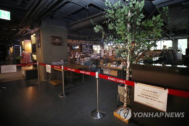 서울문고 최종 부도, 반디앤루니스 문 닫았다 (서울=연합뉴스) 진연수 기자 = 1988년 설립돼 반디앤루니스라는 브랜드로 온·오프라인 서점을 운영해온 서울문고가 최종 부도 처리됐다. 사진은 17일 문을 닫은 서울 영등포구 반디앤루니스 여의도 신영증권점. 2021.6.17 jin90@yna.co.kr