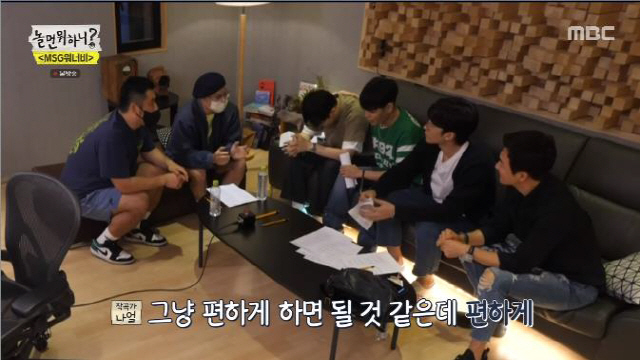 MSG Wannabe finished his first recording smoothly.MBC Hangout with Yoo broadcast on the 19th, MSG Wannabe M.O.M and Jung Dong-kis debut song recording scene was released.Yuyaho found someone who was busy working at a recording studio in Seoul. Yuyaho welcomed it as Gat Geun-tae Composer.Park Geun-tae Composer was a professional composer who created many famous songs such as SG Wannabe, BASOL, Yoon Mi-rae, Lee Hyo-ri and IU.Park Geun-tae Composer said, I was singing in front of this audition a while ago, but I was so good.So from then on, I wrote a song and the album Timeless came out. Yoo admired, This is the top 10 unconditionally. Baek Ji-youngs I Love You was also the work of Park Geun-tae Composer. I Love You recorded for two months.Yoo Ya-ho, Park Geun-tae, who was 72 years old, decided to talk to each other.Park Geun-tae Composer recalled KCMs enthusiasm, saying, I remember that Chang-mo hit himself in the cheek for the completion of the song.In the MOM recording studio, Park Jae-jung was talking about a strange sound when he recorded it, and he was stopped. The members were fussing, saying, Is not it going to be okay?Yuyaho made a surprise visit to Park Jae-jungs parents restaurant, which runs a temple restaurant, and his father stared at Yuyaho and laughed when he said, Lets take a QR code.My mother was a writer of oriental painting, and Yuyaho joked that the house is an audition master when she attended various contests. My parents at temple restaurants, but religion is Catholic.Another recording studio, the protagonist of the sweet voice, was Naul and young-jun, vocalists and lyric composers of Brown Eyed Soul.Yi Dong-hwi asked, I am curious ... Is there a reason why you gave me a song because you are not easy to give a song? Naul replied, I do not think there was an issue called a middle school in Korea.Yeong-jun also said, I thought I wanted to sing our song a lot.Yeong-jun expressed his affection for the song, saying, I worked late for a long time. The guide song started the voice of Yeong-jun, ending sweetly with Nauls luxury voice.Yi Dong-hwi said, I played a screaming performance yesterday, and Kim Jung-min said, He says that every time.Im just a little bit so thirsty right now, Naul comforted.When Simon Dominic, a recording that began with leader Simon Dominic, was worried, Naul praised it, saying, Its okay because its mid-song, its cool to call it all together hard.Naul recalled, Have you ever been shaken? When I first went to the recording room, I was so surprised that my voice sounded so detailed.In the order of the ideal, Nauls serious appearance, Im not angry, asked Yeong-jun, Its a good thing to feel good.Kim Jung-soo was nervous about the first genre, but the lord cheered, Did not you call all the ballads in the past?Yi Dong-hwi entered the recording studio saying, I never thought Id sing in front of Naul. After a detailed director, Naul said, Ill have to scout the stones on the V-Sol.Im gonna write a song. Youre doing so well. I think Im done, he praised the storm, and Yeong-jun joked, Want to change it with me?Naul demanded an ad-lib in the middle, and Simon Dominic was troubled and struggled to do not do well.The ad-lib organ Yi Dong-hwi shyly challenged and was well received; Naul said: This is the first time weve ever done a piece like this.It is expected if we sing our song, but it is different because another singer sings our style song. Yong-jun said, Naul is strange.Activeness is good ... the result is good, he added.Yuyaho was surprised to say, I have never seen Mr. Naul and Mr. Won Bin while broadcasting. Yuyaho was thrilled to see Naul.Its the first time Ive been broadcasting for 30 years, he said.Naul and Yoo Jae-Suk jumped up and welcomed the same myodo Yu; the two also left nearby schools in the same area.Naul said he usually watched the drama on TV, and he saw I went once.Naul, a major artist, was preparing for the exhibition. When Yuyaho asked, Im a little priced, Naul said, Its not so expensive. Ill give you the price.