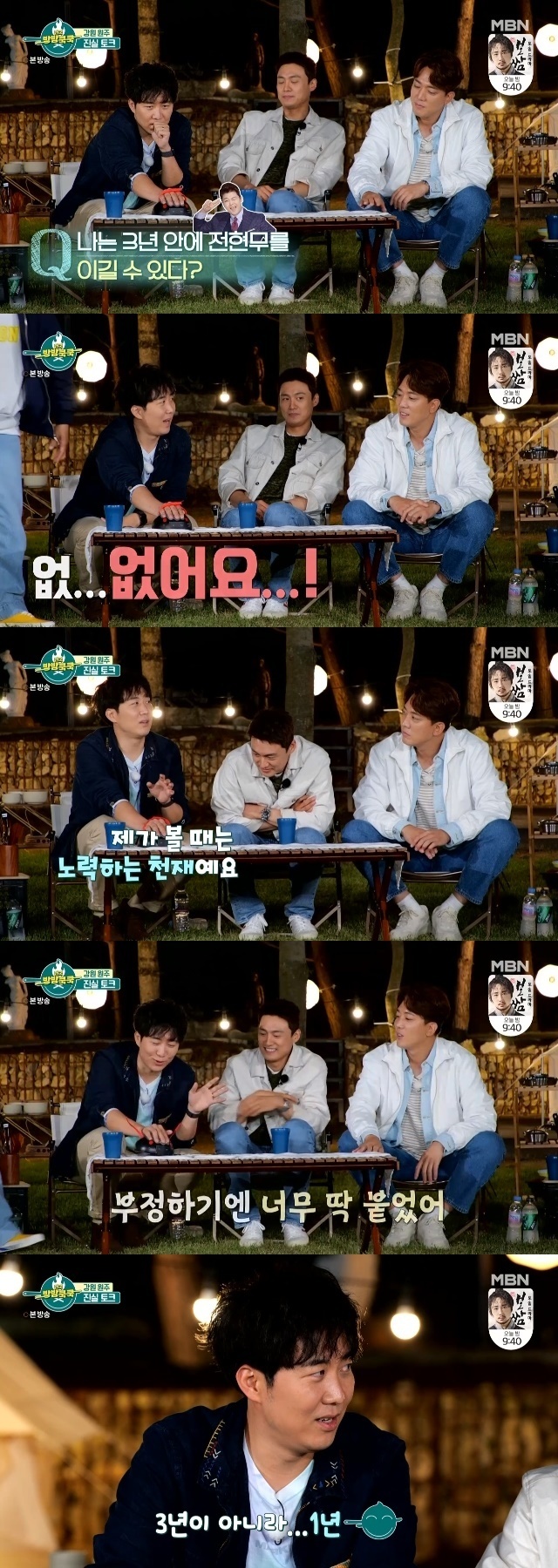 Do Kyoung-wan reveals rivalry for Jun Hyun-moo through lie detectorIn the 11th MBN entertainment National Cook Cooking broadcast on June 19, three former announcers Do Kyoung-wan, Oh Sang-jin and Kim Hwan who are freelancers visited as guests.On this day, Kim Hwan is the top three freelance announcers, followed by Kim Sung-joo and Jun Hyun-moo, Do Kyoung-wan as the current situation.The arrow went to Do Kyoung-wan. Cha Tae-hyun said, As soon as I declared free, love call is pouring.Honestly, this momentum asked the question, Can you win Jun Hyun-moo in three years? And Do Kyoung-wans answer was judged by a lie detector.Do Kyoung-wans answer to No: The Hyunmoo brother is a genius that I try to see proved false.