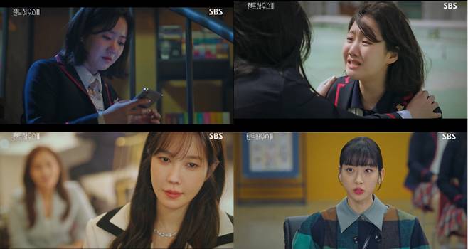 SBS ‘펜트하우스3’ 방송 캡처