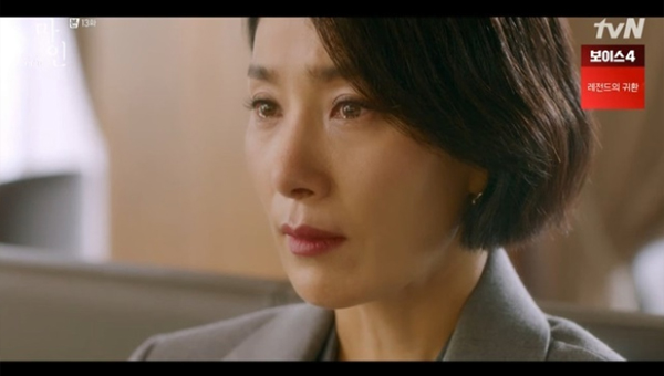 Im Sexual Minority. Im the only woman I love. Im sorry. Not told. Ill divorce you if you want.But now its not good at the time. Wait until I bring down Han Ji-yong (Lee Hyun-wook). How easy was it to say that?In the TVN Saturday drama , Jeong Jeong-hyeon (Kim Seo-hyung) carefully performs a Coming Out to her husband, Han Jin-ho (Park Hyeok-kwon), at a restaurant for a long time.Of course, that caution is not the caution that Jung Seo-hyeon does not acknowledge himself as sexual minority.It is a caution that comes out of courtesy and consideration for Hanjin-ho, who has lived as a couple and has never shared a couples affection, but at least tied to a couple.Jung Seo-hyeon is not ashamed of anything or is wrong about anything, but I am sorry for at least being married to a han jin-ho.But this han jin-hos reaction is surprising: Did you meet her all your marriage? Did you sleep with her while living with me?I ask this question, and when I say that I have never done it, I say, So it is not an affair.It may be because there is no such thing as a couples affection for Jung Seo-hyeon, but Hanjin-ho surprisingly does not reveal prejudice against sexual minority.He is relieved that he did not have an affair rather than surprised that his wife was sexual minority, and he throws it that he is better than himself (who had been involved in an affair).Jung Seo-hyeon, too, has little affection for her husband, but she is at least trying to be polite.This is enough to be a reason for divorce and so that he will accept whatever decision Han Jin-ho makes.He again apologizes to his husband for cheating on him, giving him a clue that there is no reason to apologize to anyone for my identity.This scene of the drama is actually a great event that has to hide the fact that this drama is sexual minority while dealing with the person called Jeong Seo-hyun (?), which is a turning point in some opinions that it reveals prejudice against sexual minority.The story of Han Ji-yong, who learned that Jeong Seo-hyun was a sexual minority, and Lee Yong as a weakness was developed not because of prejudice against sexual minority but rather because he tried to reveal the prejudice of reality.In fact, the fact that Jung Sung-hyuns coming out to Hanjin-ho and her husband who accepts it coolly in the world are the sincerity of this drama in sexual minority.Han Jin-ho sympathizes with the reality of this chaebol, saying, I could not have been forced to Jeong Seo-hyun, who apologizes for the fact that he deceived his identity and married.He says, I am fresh about listening to all of those sounds while living to Jeong Sung-hyun, who says he is sorry again.Jeong Seo-hyun, who wants to open up (his sexual identity) and start, says that he will sit down at Kim Do Hoon and push Han Ji-yong out.You do it. Ill push you. But youre not gonna let me know? Whats your sexual identity with Kim Do Hoon? Im not getting divorced.Its a shame. Lets eat it. Lets try it. Its a couples meal.To say, What does Kim Do Hoon ability and sexual identity have to do with Han Ji-yong, who is trying to accept the worlds cool Coming Out, to break down Lee Yong-hyun and to sit down at Kim Do Hoon?The scene even felt touching to viewers because it contained the mind of Choi Siwon, the drama that smashes prejudice against sexual minority.jung deok-hyun columnist