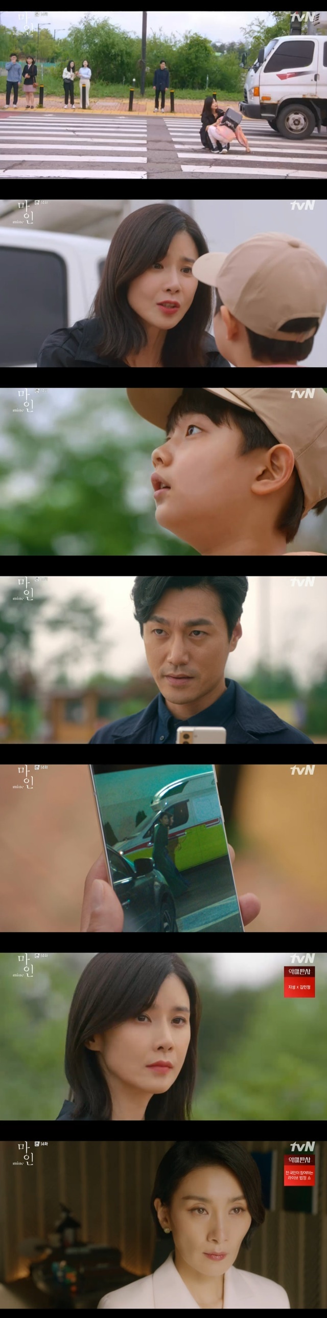 The person who moved Lee Bo-young to the emergency room on the day of Lee Hyeonwuks death was Kim Seohyun.In the 14th episode of TVNs Saturday drama Mine, which aired on June 20, BackDetective (Choi Young-jun) gradually approached the reality of the incident.Han (Chung Dong-hwan) persuaded Son Han Ji-yong (Lee Hyeonwuk) to put down all of his own, saying, I will be a father now, but Han Ji-yong said, I can not do that.Han Ji-yong added to the eerieness by instructing Meade to take the prescription for medicine, saying, Go to the hospital instead of me, ask me to prescribe it a little hard.Seo Hee-soo told Emma Nun (Je Su-jung) that Han Ji-yong hurt people in the field and told Han Ji-yong to let him know Kwak Hyun-dong he owns or persuade Han Ji-yong to embroidery.Emma Nun knelt down in front of Han Ji-yong and wept to persuade her to embroidery, but Han Ji-yong ignored her, Tell God, abandon me.After the death of Han Ji-yong, Seo Hee-soo met Emma Nun again with the loss of memory and asked about the last text.Emma Nun said, I watched the process from afar, but I thought I was living well.I wish Ji-yong had known that there was no place to mind in the house so long. He said, I met Han Ji-yong knowing that he was doing something bad.Seo Hee-soo asked Emma Nun, Did you say that Nun saw me on the stairs that day? Did I really hit you? Emma Nun said, Yes.I actually doubted her, he said. And then I found out she had lost Memory. Then I remembered. There was another.I thought that Sister Hee-soo might be a victim, too. Seo Hee-soo asked Emma Nun meaningfully, Do you believe me?BackDetective (Choi Young-jun) doubted Seo Hee-soos loss of memory, knowing that Seo Hee-soo had made a remarkable memory loss act in his unopened debut.BackDetective checked his medical records and found out that Seo Hee-soo was on the emergency room the day Han Ji-yong died.Seo Hee-soo was not a person standing on the stairs but a person who crashed with Han Ji-yong, and there was a record of being treated for injured pelvic bone in the incident.BackDetective reasoned that if you buy that much, you may lose Memory.In the meantime, Yang Sun-hye (Park Won-sook) suspected Memory, who saw the bloody hands of his daughter-in-law, Seohyun, and the Maids suspected Kim Sung-tae (Lee Jung-ok) who disappeared.BackDetective suspected that Lee Hye-jin was the one who drove Seo Hee-soo to an emergency room, but Lee Hye-jin said he was in a foreign country on the day of the accident.Back wanted to go to Seo Hee-soo and meet with Son Han Ha-jun (Jung Hyun-joon), and when Han Ha-jun was almost hit by a car, Seo Hee-soo threw himself and saved him and said, Did your mother tell you that you are the only one who can protect you in the world?
