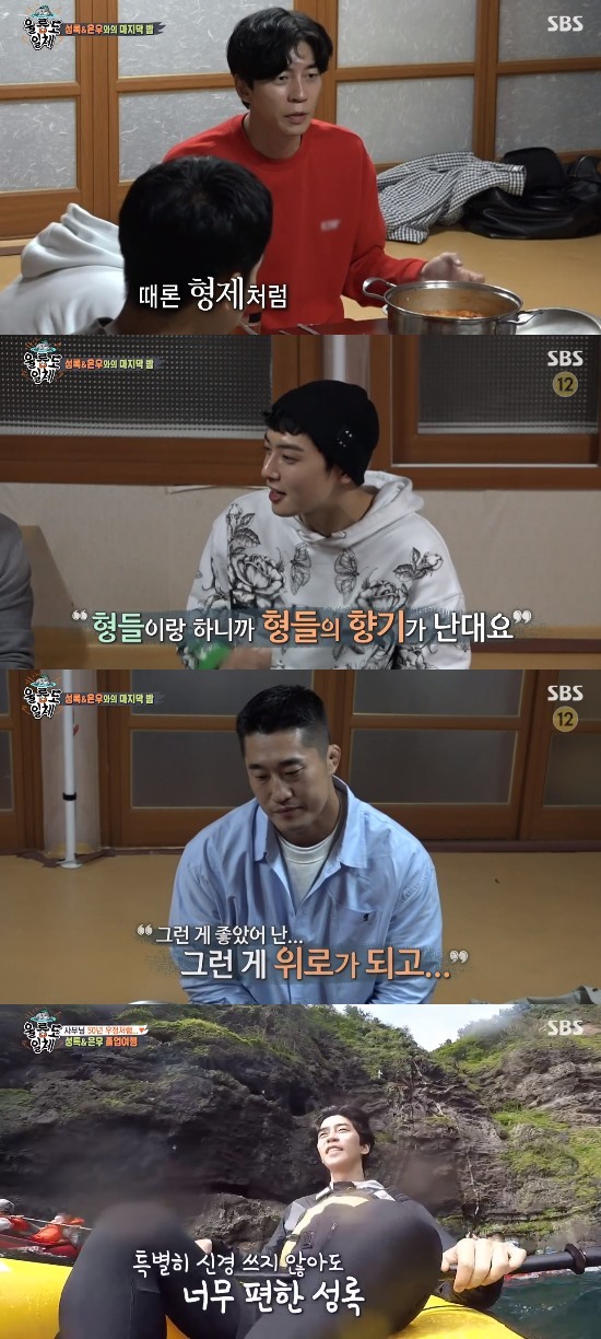 Master Yi Jang-hui Confessions GFriends, and Shin Sung-rok and Cha Eun-woo gave a sad farewell.On the 20th SBS entertainment program All The Butlers, the last broadcast of Shin Sung-rok and Cha Eun-woo was the last trip of five men saying goodbye to Ulleungdo who met Master Yi Jang-hui.On the day, the members celebrated Yi Jang-hui, who celebrated his 50th anniversary, but Yi Jang-hui said he had only been a singer for four years.Especially in a short time, I was loved by many hits, but I did not show up on the air from a certain moment.In response, Yi Jang-hui recalled: There was a Cannabis wave in 1975, when I was DJing, and took me in the evening, I was arrested right away.I went to Seodaemun Prison, which was December. It was snowing out of a small window.Looking at the eyes, I thought, It was the best time, I was here because I made a mistake. I wanted to say, I mean to stop this life.So I decided to retire at that time, he explained.On the day, Song Chang-sik, a member of Seshibong, appeared in a surprise video; Song Chang-sik said of Yi Jang-hui, Its Friends who sing with just a feeling.It was a very good response that had never been heard before. I was shocked to see him singing like that. Song Chang-sik then laughed innocently and laughed at Yi Jang-hui, asking, You have a GFriend? Is it beautiful?Yi Jang-hui also said, How did you know that? It is beautiful.Cho Young-nam also appeared in a surprise and said, Yi Jang-hui has been over 70 years old and has found love.A gift of 100 roses to GFriend, said Yi Jang-huis love affair.In the meantime, Cho Young-nam expressed his affection for Friend Yi Jang-hui with the best expression of Friend that others can not.The members expressed regret over spending the last night with Shin Sung-rok and Cha Eun-woo.Yang said, I felt strange today that I did not feel like up.Shin Sung-rok said, It was good to meet the master while doing All The Butlers, but it was good to fit in among us.It was good to broadcast, but it was good to contact and get along well when it was not broadcast. It was cheering each other and comforting. Cha Eun-woo also said, When I came back to Astro, I went to Knowing Brother, and at that time the author in charge told me, I smell the smell of the city and the victory.I heard the story, and I felt something.  I did not come to shoot, but I felt like I was going to meet my brothers. I was excited and excited. And Cha Eun-woo has prepared a time capsule to celebrate his last trip with his older brothers.The members promised to meet again in 2041 and shared their last greetings with a loving message to each other, asking the Ulleungdo for a time capsule.Photo: SBS Broadcasting Screen