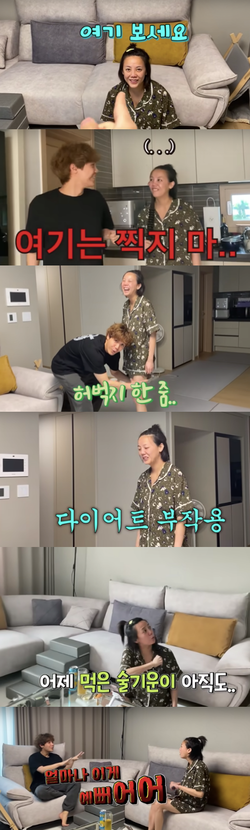 Another pleasant routine was uploaded on the channel Bangane, run by Go Eun-ah (real name Bang Hyo-jin), Mir (real name Bang Cheol-yong) Brother and Sister.On the 21st, the video was posted on the TV with a pleasant title, Do not use weapons ... to your mother.In the video, Mir looked into the eyes of sister Go Eun-ah and said, The focus is strange. He suspected Go Eun-ah, who declared the abstinence.Go Eun-ah said, Beer is the only drink, but he did not believe it, and eventually Go Eun-ah shot his brother Mir and made him laugh.The first Sister Bang Hyo-sun, who shoots the video, said, I do not like to be caught by us these days. Go Eun-ah emphasized that I am not cute in my drink and that it is set as a Beer.Mir said, No one says that they drank, and the focus of the eyes is released a lot. Why do you lie about habituality, do not go to a drink like this?At this time, Bang Hyo-sun closed up Go Eun-ah and mentioned Go Eun-ah, who lost weight in Diet, and Mir immediately caught Go Eun-ahs High and said, A handful is caught, Diet side effect and Sister Bang Hyo-sun laughed.My brother Mir also said, The foot is really drooping.Above all, Go Eun-ah, who continued to drink Beer, said, I know how much I drank even if I looked at my eyes. Go Eun-ah admitted, Yes I am drinking cute.Meanwhile, Go Eun-ah recently confessed to losing 12kg of Diet, revealing his long legs that reveal the bones, making him expect how much he has lost weight in the meantime.Also, Go Eun-ah, known as the affluent, recently attracted attention by drinking water and milk instead of drinking in front of a convenience store with Sister Hyo-sun.Banggane capture