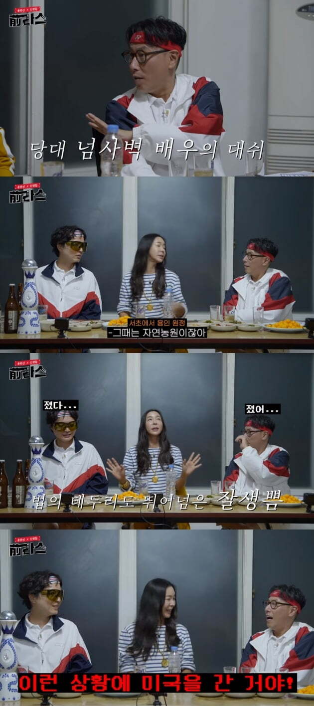 Broadcaster Lee Hye-Yeong referred to former Husband Singer Lee Sang-min.Lee Hye-Yeong guest-starred on YouTube channel Yoon Jong Shin Jung-hwans former Radio Star recently.Lee Hye-Yeong, who was a big deal because of Shin Jung-hwan, its not YouTube views, responded with a distinctive rant to Lee Sang-mins comments.Lee Hye-Yeong hesitated for a while, looking at Yoon Jong Shin, who asked, When did you have a relationship with Shin Jung-hwan? And the life sentence said, Its hard to tell why you got close.Going to taboo today, the former Husband Lee Sang-min noted.Lee Hye-Yeong said he learned about Shin Jung-hwans relationship with Court Koko maker and Yoon Jong Shin said, Did you have a producer?, and Lee Hye-Yeong laughed, shouting, Hes a producer of Lee Sang-min!Shin Jung-hwan said, When Lee Sang-min produced the first album of Country Koko, he recorded the song Me to You.Lee Hye-Yeong is the main character of the songs voice, he explained.Shin Jung-hwan looked back at the time of the country and said, Tak Jae-hoon was a little difficult.I said I would not do a country kokko. I had room at that time, my house lived a little. There were three or four parts and there were buildings.Yoon Jong Shin and Lee Hye-Yeong, who heard this, opened their eyes to surprise, Did you blow it all?Lee Hye-Yeong also expressed his excitement by telling an anecdote that he had been dashed by a top male actor in the past.I do not believe it even if I say it, he said. I kept coming to our meeting, and one day I called and told him to come out in front of the house.At that time, it was when no one was riding BMW, and I appeared in BMW. I went to the natural farm at that time. I was in a car. It was the first and last time I was my life.I thought I would burst into love with you. I asked her to wait and say I would break up with my girlfriend.In that situation, I went to United States of America. Lee Hye-Yeong also wondered, saying, What do you mean, my life has become like this because of my brother, in the words of Yoon Jong Shin, Did nothing happen in United States of America?