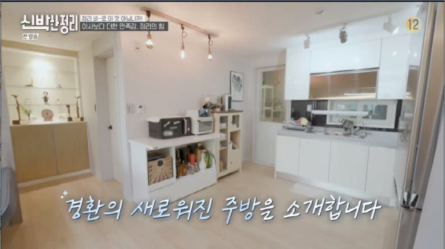 Hundreds of millions of CEO Heo Kyung-hwans home has been renovated.In the TVN Fresh Arrangement broadcast on the 21st, Heo Kyung-hwan, who is known as Gaggye Clean Man, came out as The Client.Todays The Client, given the hint of CEO of billions of sales, Man Idol group member and June of Park Na-rae, was Baro Heo Kyung-hwan.It was Baro Comedian Heo Kyung-hwan who home-trained in a stable posture with solid muscles.Heo Kyung-hwan, who succeeded in Comedian forty five, and business, welcomed the fresh cleanup team.The shoes, which were piled up in the entrance with the shoe cabinet, were blown up with the momentum to occupy the front door. Park Na-rae said, My house will be clean because it is a clean brother.Large furniture occupies space, but it looks clean.Park Na-rae said, Heo Kyung-hwan is one of the few entertainers who do not need fresh theorem, but Heo Kyung-hwan said, It is my greatest honor.I am going to move this year, but I have accumulated my baggage, but it has become difficult to move because of a loan failure. Heo Kyung-hwan said, I remember being proud to live in such a house. However, I did not want to organize it because I thought I should go to the director, and I confessed, I thought I was going to leave anyway.The piles of luggage. In the house and boredom that came in five years, Heo Kyung-hwan said, The boredom is what I made.I want to live for another five years. Heo Kyung-hwan said, When I was talking to my sister Jang Young-ran, the story of fresh theorem came out. The saturated house is ticketed, but my house is not saturated.I am worried that I will be edited. He said, My house has nothing big, and it is not the style I collect.The organizers also visited Heo Kyung-hwans simple gym.Heo Kyung-hwan, a well-known Healthy Deokhoo who has been steadily managing his body, showed a demonstration of Moy Yat exercise for 30 minutes here.Yoon Gyun-sang said, I cant.Heo Kyung-hwans dressing room was admirable, with a rinser and closet that seemed to be in a hurry, but the explosive load made the door less than a little bit.The dressing room in question, which seems to be a lot of stories. Park Na-rae lamented, Its a bit frustrating, and Heo Kyung-hwan said, Its this empty once.This is another deep space inside, he said.Heo Kyung-hwan said, I dont expect much. Its hard. Its not pretty. I just repositioned the furniture.It is one of two things, whether you move or organize because you can not get settled anymore. The plastic cabinet had wheels, but the load was not moving, the drawers were not a dozen, and there were new clothes that had not yet been opened.Heo Kyung-hwan said, I should walk my clothes again. I have too many clothes, so the hanger rod has collapsed.Heo Kyung-hwans room was a little cluttered with a lot of things, but the bedside table was full of figures and props.Heo Kyung-hwan said, I am actually only in the living room rather than the room. I live only in the living room because I have boredom at home.The powder room in the room was filled with unifying cabinets. The compartment of Heo Kyung-hwan, who did not collect things, was filled with amenities.The Kitchen, who had arranged his own arrangement, was also filled with various food materials and residues, and there were signs of efforts throughout The Kitchen, but the full load could not be concealed.Heo Kyung-hwan confided that the biggest reason I want to be a director is The Kitchen, I also ordered an Irish table myself because of the cooking space.He had to crumple all over to use the microwave, and the movement was vague, even pushing the exercise gear back.Heo Kyung-hwan said, I thought a lot, but I became a Lets move to Baen. I am stressed.The wall was filled with shelves and cabinets, but Shin Ae-ra said, Is not the shelf a little high?The seniors in the multipurpose room who piled up the items seemed to be in a big situation when they fell down. Shin Ae-ra said, I feel like I have fallen in my house and gave up.The beginning of the theorem, empty. Park Na-rae said, I first came to my brothers house, but it is serious when I see him doing it normally.I think the answer is moving, but I will change that idea. He rolled up his hand and the organizers began to collect objects by dividing their areas.Heo Kyung-hwan, who arranged old leather jackets from colorful patterns, said, I used to do the event and dressed up as a Piero.People were in the middle of me, and when Singer Seven came, I was so excited that I wanted to come to the scene because I wanted to not settle here.After that, I made my debut through an audition, he recalled.The item that attracted Yoon Gyun-sangs attention was a poster of Baro Heo Kyung-hwans large Sanghee mask. Heo Kyung-hwan asked for the photo to be kept, saying, I will have this.There were also unopened blocks and flamings. Heo Kyung-hwan refused to share the extreme, saying, This is actually...no, I will make it when its sorted.Park Na-rae looked at Heo Kyung-hwans objects and said, The golden age of Gacon comes to mind.Park Na-rae said: Before our debut, Heo Kyung-hwan was already in the spotlight on the talk program, each of us being handsome and gag-good.At that time, the newcomer could not make his corner all Lizzy, but Heo Kyung-hwan did it. I can not forget that time. Heo Kyung-hwan came out, and I was nervous and made NG seven times. At that time, I was also confused once.Heo Kyung-hwan said, I have been in the 7th number, but I did not know how to cope. I had a long breath after the mistake.When I see the video then, sweat is not a joke, he recalled.Heo Kyung-hwan, who emptied and arranged all the items, said, Its a little fun, I have to empty it.As soon as Heo Kyung-hwan saw the living room, he was puzzled, It changed so much, it doesnt seem like our house. The key to the living room relocation was in Artwall.There was a bookcase in the past, the expert noted. The lights in The Kitchen came into the living room, adding to the sensibility.Heo Kyung-hwan smiled brightly, I think it would be really good to have a cup of coffee when I wake up in the morning.Heo Kyung-hwans balcony was painted back with a gym mat instead of a thin tile, and a flat wall neatly painted.The Kitchen, which was full of luggage, also looked completely different.The Irish table, which blocked the line, was arranged and the new The Kitchen, Heo Kyung-hwan, exclaimed, How did this happen?Heo Kyung-hwan said, I did not know why I was crying when I saw the people crying while watching the broadcast, but now I am a little bit crying.