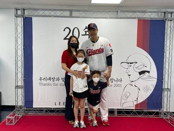 이대호 가족. 제공=이대호 닷컴
