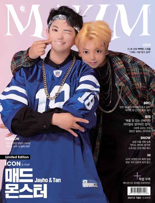 World Class Global Idol The Professional and the MadmanMonster, considered the only rival of the group BTS, has appeared as a cover model for the July issue of Maxim.The Professional and the MadmanMonster is a two-member Idol group consisting of Leader Tan and main dancer Jay.Those who made their debut in 2017 are mainly overseas, and the fan club called Pocket Monster is overwhelmingly popular with as many as 6 billion people.The Professional and the MadmanMonster has recently been active in YouTube in Korea due to corona.In April, he released his fourth digital single My Rudolph, which was remastered as a tropical house, and won the music charts.Celebrities also posted cover videos, acknowledging that they are Pomon (Pocket Monster).It is natural for the popular Idol to shoot a colorful magazine photo. Those who took up the cover model of the Korean version of the magazine Maxim released a talent that can not be controlled in the picture.Jay, who matches white bandana and blue football uniform, boasts the innocence of the boy, the intense bleaching hairstyle and the unique multi-check pattern shirt jacket, and the intense wildness.Maxim Kang Ji-jung, editor of The Professional and the MadmanMonster X Maxim Collaboration Cover, said, It was actually the first time I saw 15.The charm of those who make time and space shrink is sucked into the title of Maxim (MA X IM) on the cover.The July issue of Maxim, covered by The Professional and the Madman Monster, was released as a special limited edition of The Professional and the Madman Monster.Especially, this limited edition is expected to have explosive order competition with The Professor and the MadmanMonster super large double-sided all-collar bromide for 6 billion pocket Monster.A Maxim official said, It is inevitable that there will be a shortage of 100 million copies, and it is unfortunate that we can not take 6 billion copies. A large bookstore also said that it was caught in an emergency in the signs of an untimely overseas shipping crisis.Im so busy these days that Im scheduling in 0.1 seconds, The Professor and the MadmanMonster told Maxim, Im preparing for a comeback with a new song The Lovely Pretty I met again on July 7th.I will be the first to release it at Maxim, he said.The Professor and the Madman Monster chose Post Malone as the musician who wants to work together and said, We will not sing in post Malone and English, but post Malone will sing in Korean.I know that I learned Korean consonants now. It is cute. 