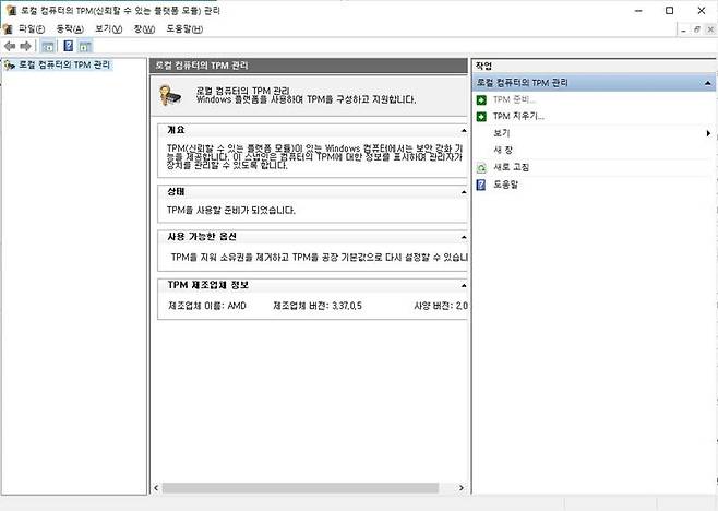 tpm.msc를 실행하면 TPM 지원 여부를 확인할 수 있다