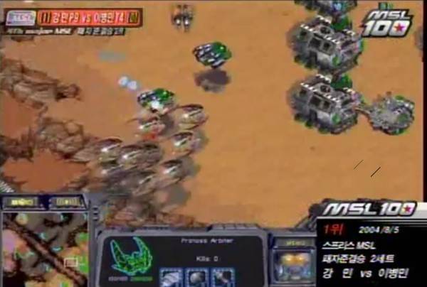 사진=MBC 게임 제공