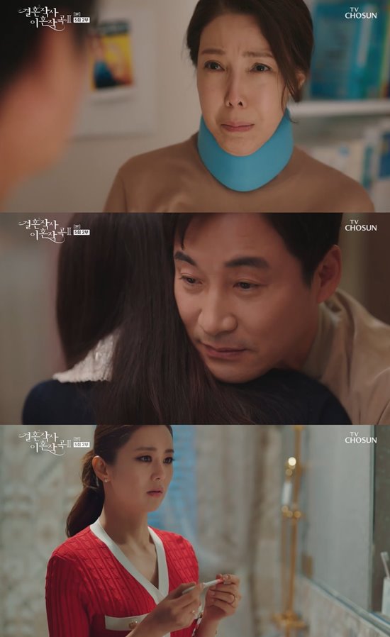 On TV CHOSUNs Marriage Writing Divorce Composition 2 (hereinafter referred to as Girl 2) broadcast on the 26th, the crisis of Shin Yu-shin (Lee Tae-gon), who was the only one not to be seen Affair, and Safi-Young (Park Joo-Mi) was drawn.On the day of the show, Park Hyang-gi (Jeon Soo-kyung), daughter of This is (Jeon Soo-kyung), was shown meeting with her mother, Nam Gabin (Im Hye-young).Park Hyang-gi, a fan of the usual musical actor Nam Ga-bin, trembled with betrayal and said, I wondered what kind of human species it was.My brother is still in fifth grade, what do your parents say? Park Hyang-gi said, Do you have a marriage?I will spray pollen if I invite my family. This is calmed Park Hyang-gi and continued to be a soloist with Nam Gabin, who said: I was emotionally unstable after breaking up with my boyfriend who was four years old.I think I was attracted to Professor Park, who had a warm side at that time. When asked if he was marriage, Nam Gabin replied, I am sorry.It was not easy, and I did not tell my parents. This is, Do you really regret it? I do not want to be evil.I hope I have nothing more to see. Park Hyang-gi, who called a friend and found out Nam Gabins address, entered his house when Park Hae-ryun (Jeon No-min) found him and turned around.He forced his daughter Park Hyang-gi to go home and talk to her. After getting in the car, Park Hae-ryun said, At first I tried to stop me.There are many couples who are like evergreens for a hundred years. But we did not. I am really sorry to remain a bad father to you. But Park Hyang-gi, hurt by this, came home and threw things and screamed.Park Hyang-gi told Park Hae-ryun, I do not have anything to say, so I can glorify Affair with a metaphor.I dragged her out like a daughter dog in case she did something to do with her beloved woman. Park Hae-ryun said, Ji daughter?, and raised his hand to him and this is was shocked and blocked and slapped him in the cheek.This is, What did you do well, and your daughters hand goes up. Body Chemistry, you forgot our happy life. Is that the price?He said, Dont show up in front of us again, dont come even if Im dead. On the other hand, Safiyoung, who accidentally stopped by the shooting scene of Affair Amy (Song Ji-in) of Shin Yu-shin, was caught in wonder when he saw the silver padding he was wearing.Confirming that it was the same brand, Nolan Safiyoung asked him, Where did you get this padding? Amy said, I got a gift.My boyfriend gave me to wear it when I shot it. Safiyoung was surprised to see the burnt marks inside the padding when Amy took off the padding.In the past, he was the one who told him that he was upset about where he left the padding.Girl Song 2 is broadcast every Saturday and Sunday at 9 pm.Photo = TV CHOSUN marriage writer divorce composition 2 capture screen
