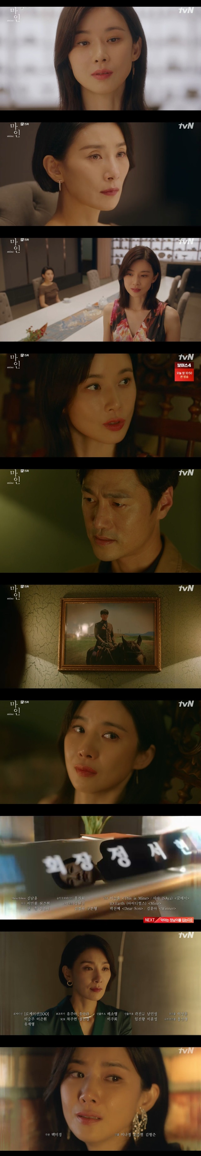 Lee Bo-youngs Memory Loss Acting reveals guilt for dead husband Lee HyeonwukIn the 15th episode of TVNs Saturday, which aired on June 26, Seo Hee-soo (Lee Bo-young) revealed that he is doing a memory loss to protect something.Seo Hee-soo and Jeong Jeong-hyeon (Kim Seo-hyung) revealed the reality of Han Ji-yong (Lee Hyeonwuk) with an interview video by Lee Hye-jin (Kang Ja-kyung/Ok Ja-yeon) to prevent him from becoming CEO.Han Ji-yong was angry and wrote to Seo Hee-soo that the sex minority, Jeong Jeong-hyun, could not have a filial piety, and Seo Hee-soo later found out that Jeong Jeong-hyun was a sex minority.Seo Hee-soo told Jeong Jeong-hyeon, My brother is a tall sister. Hes trying to protect me. Im on your side.Whatever you want, do what you want. Ill protect you.Then, questionable circumstances were captured in the eyes of BackDetective (Choi Young-joon), who investigated the case after Han Ji-yong died.Seo Hee-soo, who crashed with Han Ji-yong, lost his memory, and Maid Kim Sung-tae (Lee Jung-ok) left for Monaco with the help of Han Jin-ho (Park Hyeok-kwon).Another Made testified that Han Ji-yong had been taking the strong sleeping pills he had been prescribed.There was a part of the backDetective that missed out: when the poisonous gas was found in Kim Sung-taes room, Jeong Jeong-hyeon snubbed the contract and blocked the maids mouths.The main deacon (Park Sung-yeon) was caught by Jeong Seo-hyun while trying to sneak away. Kim Sung-tae called Detective himself and said, I did not kill him.I opened the door to the underground bunker, he said, and the backhead headed for the underground bunker.In the meantime, Lee Hye-jin and Jeong Jeong-hyun noticed that Seo Hee-soos memory loss was Acting.Kang Ja-kyung asked Seo Hee-soo, who makes his son Han Ha-joon (Jung Hyun-joon)s favorite waffle, Why do I have to add Acting that I do not know? And Seo Hee-soo replied, Play off and move on.I dont care if you killed him, Lee said. I just want to know the end.Seo asked Seo Hee-soo, You are remembering all the East and West, and you are remembering everything on the day of the accident. Seo Hee-soo whispered, I can not tell you now.Seo and Seo did not speak out of their mouths, but they counted their own things to keep in their minds. Seo said that Lee and his son Han Ha-jun would leave for study as scheduled.Seo Hee-soo said, The tea I drank today, the one my brother gave me as a welcome when I first met my brother. My brother said that he likes it because it is thicker than espress and deeper than black tea.This lemongrass scent, its so toxic today, like my heart toward you. He revealed that he had not lost his memory, and went to the underground bunker and met the back.When the back asked, Seo Hee-soo, you all remember, did you kill Han Ji-yong? Seo Hee-soo said, Yes, I did.I think I killed him, but what if I can not remember anything? I can not help you. BackDetective was laughing, and Seo Hee-soo, who was left alone, shed tears when he saw Han Ji-yongs photo.