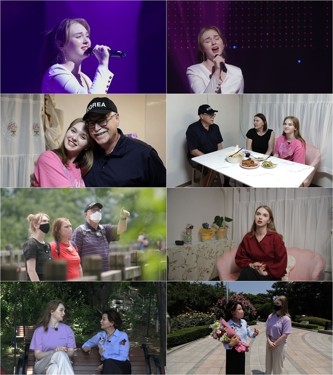 Singer Mary unveils her debut storyMr. Blue Eyes, who dreams of K-Mr. Trot evangelist on TV CHOSUN star documentary myway broadcast on June 27th.Trot singer, Miss Trot 2 Marys story is revealedIn the popular Miss Trot 2 (hereinafter referred to as Miss Trot 2), there was a participant of Blue Eye, which attracted many peoples attention due to its accurate Korean language and ability to beat.It was Mary from the United States.Mary, who dreamed of becoming a K-POP singer during high school years, participated in the 2017 New Jersey Korean Association Chuseok Big Feast and won the first place and won the ticket to Korea.Mary liked EXO, Red Velvet and BTS (BTS) and the singer always wanted to do it, but K-POP was so good that I came to Korea with the desire to sing, Confessions says.Mary, who has not passed the Berkeley College of Music, tells the story of her flight to Korea, a bloodline, against her parents opposition.In addition, she dreams of a K-POP singer and reveals how she fell in love with Mr. Trot.Mary, who has been busy since appearing on the show Miss Trot 2 on the day, is also pictured with her parents who have been dramatically reunited in 1 1/2 years.Mary Mother looked at her daughter and said, I am really proud of you, I really love you and I love you a lot.Marys family will visit Imjingak to follow the footsteps of her grandfather, a 6.25 Korean War Veterans Memorial warrior.The Mary familys travels filled with laughter and happiness can be confirmed through broadcasting.Meanwhile, a special meeting between Mary and singer Jin Mi-ryeong, the granddaughter of 6.25 Korean War Veterans Memorial Warrior, will be unveiled.The father of Jin Mi-ryeong is Colonel Kim Dong-seok, the 4th hero of the Korean War; two people who have deep-rooted ties to Korean history meet and share a great sympathy.In addition to this, Mary will be impressed by the opening of Lee Hae-yeons Miari Pass released in 1956 after the Korean War truce.