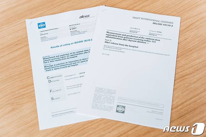 (대전=뉴스1) 심영석 기자 = 한국원자력안전기술원(KINS)의 연구개발 성과가 국제표준기구(ISO)의 표준문서로 정식 채택됐다.(사진 제공:KINS© 뉴스1