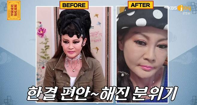 The latest episode of the Dump truck article, which appeared on Ask me anything, was released.KBS JOY Ask me anything broadcast on June 28 introduced the news of the recent performers.The shocking visual Dump truck article had become a hot topic with a gache-like hairstyle and a dark makeup.At the time, The Client was saddened to find that he had to make a dark makeup because of his face scar.At that time, Seo Jang-hoon and Lee Soo-geun advised Makeup to be less expensive, but the changed appearance of The Client was revealed as a photo.The Client looked like she wore a hat instead of a gache and made a natural makeup.Bodhisattvas welcomed the Bodhisattvas as too natural, much better, but The Client regretted the Bodhisattvas by saying they had only one picture left and then recovered.