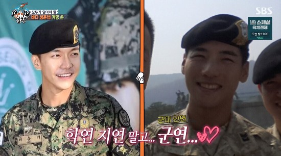 In the SBS entertainment program All The Butlers broadcasted on the 27th, a special day with the marine police master was revealed.Lee Seung-gi, Yang Se-hyeong, Kim Dong-Hyun and Park Gun participated as guests.On this day, Park Gun appeared as a sword in his uniform as a special warrior and showed charisma.In particular, Park Gun and Lee Seung-gi had been working in the same Special Warrior unit as Park Gun as an officer and Lee Seung-gi as a sergeant.Yang Se-hyeong and Kim Dong-Hyun wondered if the military life story Lee Seung-gi had said was real.Park Gun said, Lee Seung-gi was The Good Detective warrior, an elite warrior, and the best personality.Park Gun said: I had a perfect score on all fitness tests and 1,000 people had a 10km marathon together during the combat power contest.At that time (Lee Seung-gi) was even ahead of me: only those from athletics were in the top 100, and there was Lee Seung-gi in the top 100.The top 10 percent, he said, surprising.It will be Lee Seung-gis first time to have been trained in the Special Warrior for nearly two years, he added, proving Lee Seung-gis military life as The Good Detective.Lee Seung-gi, who had a special pride in being a special warrior in the story of Park Gun, laughed because he could not hide his sense of happiness.Lee Seung-gi said of Park Gun: I was so amazing when I was on TV, the officer in charge of the military was loved by the whole nation.I didnt know (Park Gun) had made his debut as a singer at the time, and we met at a military event, but it was so popular because you were so busy.Kim Dong-Hyun said, Once I was a special warrior, I would like to take Park Gun as a boss today. Park Gun said, I am a long junior in the entertainment industry, and he greeted me with courtesy.Now that Im in society (Lee Seung-gi is) the 16th year of the pre-eminence, he said.Photo: SBS Broadcasting Screen
