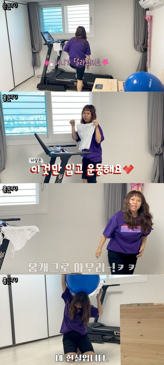 On the 30th, YouTube channel Hong Hyon-hee Jasons Hong-Sun TV posted a video titled Our tongue is different!In the video released on the day, Hong Hyon-hee introduced the athletic room after a long time. Hong Hyon-hee, who has to go out in the afternoon, said, I will show my changed life pattern.In the old days, I was lying down and went out, but I should say that I warm up a little bit. I have to give a little sweat to get my makeup well. Hong Hyon-hee, who was running out of the window, said, I see copper there, as if I were running toward copper.When asked about the white sleeveless on the treadmill, Hong Hyon-hee said, When I am alone, I wear this and exercise.Like a foreign country. Nevertheless, Hong Hyon-hee was confident that you can laugh, I will show you when you are finished.Hong Hyon-hee, who came down from the treadmill, sat on a gymbol and ran with open arms; Hong Hyon-hee recommended that its good for joints and for cores when you sit down.Hong Hyon-hee said, I used to play with pillows in the past, but now my body itself is exercising.Jason, who was filming, admired I really lost a lot of weight. When asked where he was going, Hong Hyon-hee said, Theres a meeting, Jason said, What meeting is it?I did not eat anything when I went to eat Pork ribs before, but now I have to lay it down to some extent.I do not eat a lot, he said, not seasoned, so I ate nuts.When I saw Hong Hyon-hees food, Jason stimulated, saying, The food is to the celestial person. Hong Hyon-hee said, I turned away because of him.Im going to Beauty, he said.Finishing her make-up, Hong Hyon-hee went to eat Jason and Pork ribs.Hong Hyon-hee quipped to Jason, who said eat vegetables whenever you eat, You are with a vegetable killer.Hong Hyon-hee, who eats meat and walks home, said, Thats changed. I ate meat and I was just lying at home in the old days.Meanwhile, Hong Hyon-hee recently made headlines by being able to wear a size 55 outfit with a successful Diet.Photo: YouTube broadcast screen