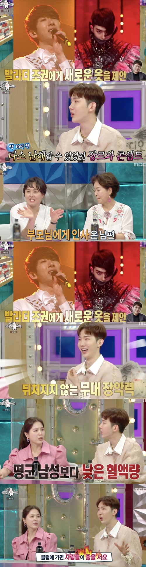 In Radio Star, Jo Kwon mentioned the 2AM comeback activity, and from the anecdote that suffered from pelvic disease due to hair dancing, he reported a sad anecdote that only Transfusion transmitted virus received 6 packs.On MBC entertainment Radio Star, which aired on the 30th, a special feature of Three Wheels was broadcast on the airCho Kwon, a blue-collar store, appeared on the day.On the 2AM return, Jo Kwon said, Everyone has been in a long gap for seven years, he said. The company is different, but we are discussing a comeback positively.I asked the members about their recent situation naturally.Jo Kwon said, Everything is good, Changmin writes and writes trots in Namyangju, and while he is a producer, Imsung is doing well, Jinwoon is doing well ... well.MCs mentioned Jinwoons farewell to his ex-lover, Kyungri, saying, How long have you been through the pain of parting? Jo Kwon said, Is not it a concept that we have all accumulated?Jo Kwon also commented on the illness that occurred during entertainment, saying, There was no good place to be on a schedule, I was surprised to hear that my pelvis was twisted and my body was not blood when I went to the hospital.At some point I was dizzy, usually less blood than men, and only about six packs of transfusion transmitted virus, Jo Kwon recalled.Jo Kwon, who has now been healthy after receiving the therapy and Pilates, said, I have prepared a new close dance. He made a joke time for his seniors and transformed the Brave Girls Rollin into a friendship.Before Corona, when I went to the club, people lined up to try to get me and my pelvis, he said, referring to the Battle that challenged the character.Jo Kwon also recalled the song ANIMAL, saying, It is a song that is so exciting that SNS explosions.This song was featured by BTS Jay Hop before his debut.Jo Kwon reported that he was running back charts in almost 10 years abroad, including the Middle East, and said, I wore 19.5 centimeters of heels and went to a bogging dance like a fashion magazine at the time. He also showed maturity after he went to the army, saying, I felt something special, not unusual.Jo Kwon, who said that there was a regrettable choice, said, At that time, 2AM was JYP, but when I was working as a double agent with Big Hit, I was hit by the I can not send you dead written by Bang Si-Hyuk and asked about my future when I signed a contract with Big Hit.I wanted to be active only in one company at the time, so I went back to JYP, which was a long-time trainee, and now I regret it, the biggest building in Yongsan is a big hit, but now I can not even contact Bang Si-Hyuk, Jo Kwon said.Finally, Jo Kwon, who prepared a dance for his sisters, set up a stage for the dance with a dazzling close dance until the end, and after the dance, he burned his passion enough to hear that the lips were blue.Radio Star Capture