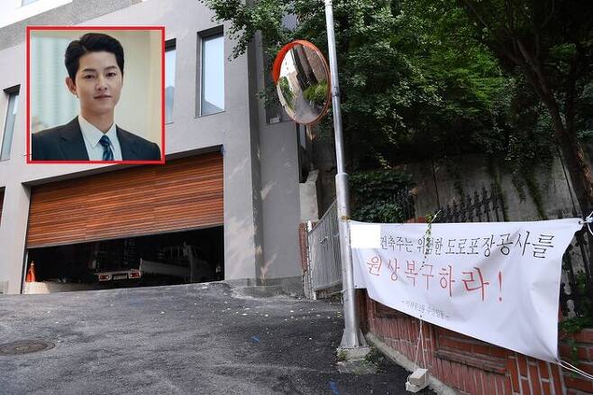The architect is a dangerous road pavement construction Goo Hara (Itaewon 2-dong residents party)An unfamiliar placard has entered a quiet residential area in Itaewon-dong, Yongsan District, Seoul.Residents have been condemning the owner of the road pavement construction Goo Hara in front of the luxury house where the new construction is in full swing for a year and five months since February last year.The owner of the house is Hallyu star Song Joong-ki.It was in February last year that Song Joong-ki started construction of a three-story underground and two-story building on the land purchased in November 2016.As the building with a total floor area of ​​861.55m2 (261 pyeong), the construction period including the excavation was over a year.About 50 residents of Itaewon 2 have recently begun to voice their voices publicly, saying, Song Joong-ki has neglected construction noise and safety issues and can not be seen anymore.The problem was that in December last year, the contractor who was in charge of the Song Joong-ki housing construction changed the relatively flat The road to slope in the process of road pavement construction.The road side part which is in contact with the parking lot of the house in the corresponding road is 30 ~ 50cm higher than the existing The road.One resident said, It seems that the slope was made to connect the parking lot, but the narrow The road became more dangerous and the damage such as scratching the bottom of some vehicles was seen.On the 15th of last month, a truck carrying a load, The Cost, climbed the road and slipped backwards with the front wheels heard and suffered an accident that hit the structure.There were no casualties, but residents complained that it was a predicted accident with a high possibility of recurrence.The Songsan District Office The Road Traffic Department said that Song Joong-ki has been illegally cleared by the ward office in the process of road pavement construction, and that there are several documents that require the road to be restored to its original state.The road scene, which the reporters confirmed on the 1st, was not yet restored.Song Joong-ki said in a ward office that Goo Hara received an order and reported the plan to the Yongsan District Office and explained it directly to the complaints.The contractor said, Complaints that the road was narrow in the first place and it was difficult to pass the two cars, and Song Joong-ki conceded his estate to the residents and widened the road.The high slope will soon be restored, but I think it is frustrating whether it is raising another problem about the part including private land.In addition, the official said, It is an accident caused by overload of waste vehicles, but there is no relation with the road pavement.Some residents are also complaining about safety and noise issues.Another resident said, The residents organized the flower bed, but the back screen of the construction site was not properly installed, so the drill was dropped nearby and it was almost a big deal.The noise that lasts for over a year is also really painful.Song Joong-kis main gate is Itaewon 1-dong, which is full of large-scale mansions, and Itaewon 2-dong, which is in contact with the parking lot. Villas and small houses are the main.I wonder if we would have left it so dangerous even if we were the residents of the first building. Song Joong-kis agency, High Story D & C, said in a telephone conversation with reporters on the 2nd, It was inevitable to build it, but I think I should have been more careful.I know well about various complaints and I will correct them as soon as possible. 