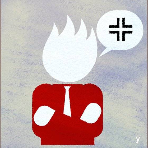 20년 전에 비해 섹스리스가 3배 늘었다는 연구 결과가 나왔다. 일러스트 = 최종윤