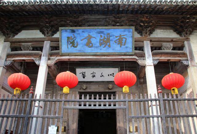 굉촌 호반의 남호서원. ⓒ최종명