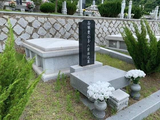 지난달 24일 경북 칠곡군 지천면 한 추모공원 내 조성된 조희팔 가족납골묘. '昌寧曺公喜八家族之墓(창녕조공희팔가족지묘)'라고 적힌 비석이 세워져 있다. 김정석 기자