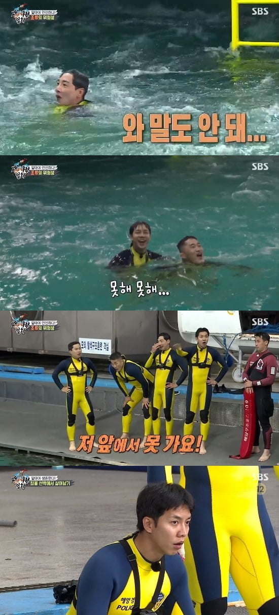 Lee Seung-gi, Park Gun showed his strength from a special forcesman.In the SBS entertainment All The Butlers broadcast on the last 4 days, Lee Seung-gi, Yang Se-hyeong, Kim Dong-Hyun and daily student Park Gun were trained to cope with Algae, wave accidents and Ianyu accidents in summer water to four masters of Korea Coast Guard Education Center.The masters conducted safety training to save their opponents and explained how to confront Algae.The members decided to feel Algae directly when they said that Algae could be dangerous without waves, and they were surprised to see Algae shaking like crazy.Lee Seung-gi then wanted to experience it directly in the water.Kim Dong-Hyun, who came out of the Marine Corps, was the first to get it, and at the beginning it seemed to go through the current, but it was still in place no matter how much he swam from the middle.Specialist Lee Seung-gi went farther than Kim Dong-Hyun, but was blocked by Algae and could no longer Jun Jin; so could Park Gun.Its not easy, I cant, Kim Dong-Hyun and Lee Seung-gi said, giving up, I didnt know Algae was this scary, Im dizzy.Then, the masters rescue swimming demonstration was carried out. The golden time of the drowning accident was 4 minutes.Master Korea Coast Guard fixed his gaze on the master in the rough Algae, and succeeded in the rescue of the master in an instant, Jun Jin through the Algae like a seal.Members also played the role of rescuers saving the drowning in the Golden Time within four minutes; Lee Seung-gi, who had to save the drowning Yang Se-hyeong.Lee Seung-gi went strong at the beginning, but could not move on by twisting a life tube to a strong Algae.Lee Seung-gi said, Im sorry for my brother. He hugged the life tube and laughed at his busy life.After the experience, Lee Seung-gi expressed his respect for the masters, saying, It is really to rescue others.Park Gun did it perfectly with the rescue swimming manual and succeeded in rescue in just 1 minute 37 seconds.The second learned how to use the simulator that reproduced the inside of the Ship to Esapce on the sinking ship.The rate of ferry accidents is not high, but it was important because once an accident occurs, it leads to a very big accident.Members top Model on Esapce inside Ship where water was up to the neckFirst, Top Model Yang Se-hyeong and Park Gun under the masters companionship.Yang Se-hyeong said, It seems that the fear of the lungs is coming, and Park Gun was afraid before the start, saying, It is scary. It is fear.And the water quickly filled up to his throat: Park Gun and Yang Se-hyeong overcame their fears and succeeded in Esapce.How scary would it be if it were a real situation, said Lee Seung-gi, who watched from outside.It was really scary, I was embarrassed because there were obstacles, it was a really new experience, Yang Se-hyeong and Park Gun said after the Esapce success.Finally, I learned to survive on the sea. The members boarded the tilting hypothetical Ship, an experience of how my body reacted to the tilt of the ship.Lee Seung-gi was greatly embarrassed, saying, Its getting sick, its so scary, its creepy. It was only about 20 degrees tilted, but if it was a real situation, all the things around it would have been poured out.Lee Seung-gi was surprised to extend, saying, I can not control, I sweat a lot.In particular, Lee Seung-gi and Park Gun were active in the process of going from boat to Esapce to life raft.The two men jumped from a dizzyingly high boat without hesitation and caught the eye by rearranging the overturned life raft.In the next weeks preview video, actor Yoo Soo-bin was introduced as a new member to introduce Shin Sung-rok and Cha Eun-woo, who got off.