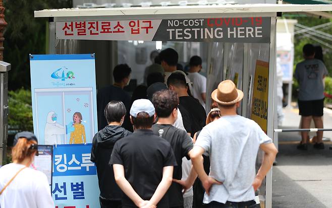 4일 오후 부산 해운대보건소에 마련된 코로나 임시 선별진료소에서 시민들이 진단검사를 받기 위해 순서를 기다리고 있다. / 김동환 기자