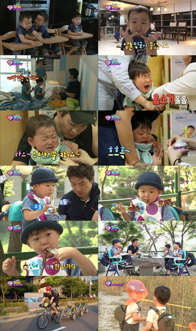 Unreleased footage of Three Twins, the sons of actor Song Il-gook, has been released.On July 5, the official YouTube channel of KBS 2TV The Return of Superman (hereinafter referred to as The Return of Superman) was opened.Various contents will be released through the YouTube channel from the scene of The Return of Superman to the recent status of unbroadcasts and children.Among them, it is nice to hear that we can meet new videos of the Republic of Korea and the Korean people, Three Twins, which has been loved by the whole people.Three Twins, who appeared in The Return of Superman from 2014 to 2016, were the twin sons of actor Song Il-gook, who enjoyed a syndrome-class popularity, leading to high ratings at the time of his appearance.The eldest son of Korea, the second son of the love affair, the second son of the country,The character of Three Twins and the friendship of children for each other have captured the hearts of viewers.This new video of Three Twins, which just feels good just by looking at it, makes Aunt Lanson - uncles gather on YouTube.The video, which was opened through The Return of Superman official YouTube, features a variety of childrens charms, ranging from vaccination of Three Twins, which was full of tears, to a mouth-stimulating food room such as red bean curd noodles, handmade beet, and iron plate dishes.Earlier, The Return of Superman added expectations by revealing that it will also reveal the recent status of Love Lee through YouTube.