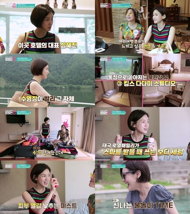 Do you reveal your daily life MC Jeong Ga-eun enjoyed the hoc.In a recent SBS FiL film, Do you reveal your daily life (hereinafter) Jeong Ga-eun visited Hotel & Resort, run by movie star Shim Hye-jin, along with his hottag house mate Kim Hyun-young.Jeong Ga-eun and Kim Hyun-young first went on a three-concept room tour that boasts Southeast Asian style.From the deluxe room faithful to the basics to the terrace suite where you can enjoy the view of the North River on the terrace, to the Kings Dadami Studio where the Western bed and the Japanese Dadami bed coexist, I admired the overwhelming visual with dolphin sound.As soon as they finished the room tour, they chose their favorite accommodation and went on to release the carrier they had taken for one night.Jeong Ga-eun surprised Kim Hyun-young by bringing a body item such as shampoo, body serum, and mist that lowers skin heat for scalp and hair, as well as four swimwear and resort look.Then, Jeong Ga-eun and Kim Hyun-young enjoyed an exciting water play in a swimming pool boasting underground rocks.It was as if he had traveled to Bali, and he envied the MCs.