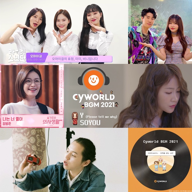 Singers are continuing to release popular remake albums.There are various methods from re-calling my songs in a way such as Duets, to re-interpreting my seniors famous songs by juniors.Hyo Jung, Mimi and Binnie of the group OH MY GIRL recently participated in the third OST of SBS monthly drama Rocket Boys (playplayed by Jung Bo-hoon).OST, which was inserted into the growth drama, is a reinterpretation of the song I Love You by Hans Band released in 1998 as the Feelings of OH MY GIRL members.This song expresses the feelings of a pure adolescent girl who loves her teacher and gets sympathy from listeners and is still considered to be a masterpiece of the times.OH MY GIRL Hyojung, Mimi, and Binnie said, If the existing song was a song of First Love teacher with a girls sensibility, this time, the original lyricist changed the lyrics directly to recall the precious First Love of childhood, He said. He said.Soyou recently remade and released the group Freestyles Wai (Y) as part of the Cyworld Background Music (BGM) 2021 project, the first remake soundtrack.Freestyle Wai, which was released in 2004, is a song about longing for a broken couple. It is an emotional hip-hop song that was greatly loved by Cyworld mini-homepage at the time.Soyous new version of 2021 Way is a luxurious atmosphere that mixes jazz, hip-hop and R & B in general, adding charm to the modern arrangement while utilizing the original songs dimness.Beom-Jun Jang recently joined the OST lineup of TVNs Thursday drama Spicy Doctor Life Season 2 (playplayplayed by Lee Woo-jung, director Shin Won-ho).The song that the drama, which has been popular with various remake songs, chose with Beom-Jun Jang is Cho Yong-pils I like you.I like you is the title song of the regular 5th album released by Cho Yong-pil in 1983.It is a song that expresses the heart of a pure but unloved young man who does not know love yet in an exciting rhythm and bass leaf.This song, which was explosively loved at the time of release with the atmosphere of bright and light song at the time of release and Melody, was reborn as a song reflecting the light atmosphere and Feelings unique to Beom-Jun Jang.In particular, it is said that it has reinterpreted the strong attraction of the original song and the popular sound that can be easily enjoyed even once.Singer Sani and After School, Rhina reissued the Duets song Midsummer Night Honey released in 2014 as a recent remake.He was the third runner-up to Brandnew Musics 10th anniversary single project Ten Project (TEN PROJECT) and selected the song.Midsummer Night Honey was named as summer carol representing the music industry, such as taking the top spot in the annual music charts and taking various music charts at the time of release.Singer Wenstein reinterpreted the hit song Its Night of singer punch on his style on the 7th.Because Its Night is a representative song of Punch, which is still loved on the charts after its release in September 2017.It is a song of blues R & B series, which is a combination of emotional lyrics and sad melody that depicts the feelings of missing the couple who are separated by a nightly drink that is thought of a person who misses.The remake of this song is the recent MBC entertainment What do you do when you play?Wonsteins participation in the project vocal group MSG Wannabe, which has been popular as a member of the project vocal group, has also attracted attention by participating in the arrangement of composer Roco Berry.On the same day, the band The Gift remade the second song of the Cyworld BGM 2021 project, Memory Walking Time by Band Nell.Memory Walking Time, which was recorded as Nells 4th album title song in 2008, is a song that shows the lyrical sensibility of Nell and the light tone of vocalist Kim Jong-wan.While Nell was the first song to agree to a formal remake in 22 years after his debut, The Gift reinterpreted Nells unique sensibility with their own color and personality.The 2021 version of Walking Memory highlighted Irish music as a motif, and exotic moods and unique vocals that were different from the original.Singer Choi Jung-in will release Brown Eyed Soul Young Jun and his song Royal as a Duets song on the 13th.This song, which has been loved for more than 10 years since its release in 2011, is considered one of Choi Jung-ins representative songs.It shows the end of a sad sensibility by comparing it to a long-lived rain that does not stop the tears that are shedding away from the couple that I loved.In the Royal Season, which is remade in 10 years, Young Jun, who was in charge of the composition and chorus of the original song, participated in the feature, and unlike the original song, the Royal Season, which is remade as a male and female Duets version, gathered expectations and attention from music fans.