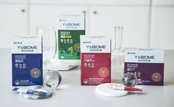 유한양행 와이즈바이옴 제품 라인업