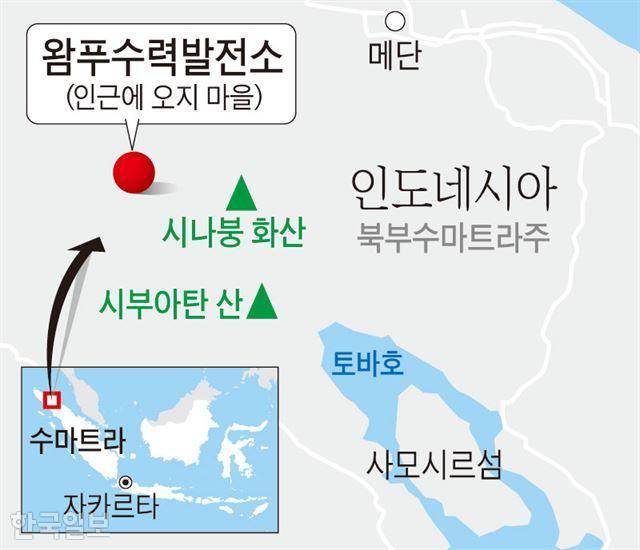 인도네시아 수마트라섬 토바호수 위치. 부근엔 우리나라가 처음으로 해외에 건설한 수력발전소인 왐푸수력발전소가 있다. 그래픽=강준구 기자