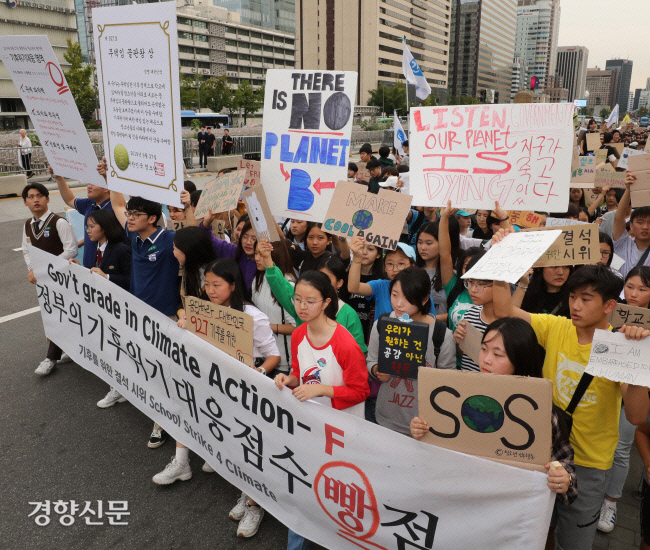 청소년들이 정부의 적극적인 기후위기 대응을 촉구하는 시위를 벌이고 있다. 강윤중 기자