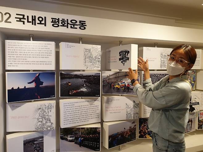 큐레이터 박지연씨가 청소년들이 관심을 갖도록 시각적인 부분과 체험에 신경을 썼다고 설명하고 있다. 박임근 기자