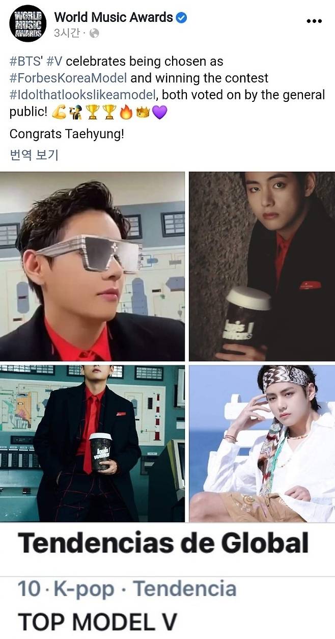 방탄소년단 뷔, '포브스와 어울리는 셀럽' 1위 선정..'TOP MODEL V'