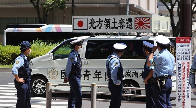 18일 도쿄 하루미 지역 올림픽선수촌 인근 도로에서 극우단체가 차량을 이용해 확성기 시위 벌이자 경찰들이 인근에서 대기하고 있다. 장진영 기자