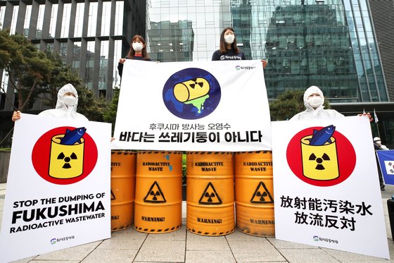 지난 4월 28일 서울 종로구 옛 주한 일본대사관 인근에서 환경운동연합 회원들이 ‘바다는 쓰레기통이 아니다’며 일본 정부의 후쿠시마 오염수 방류를 결정 철회를 촉구하는 집회를 하고 있다. 뉴스1