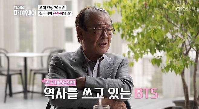 Singer Yoon Bok Hee, actor Lee Soon-jae, remembered the past.On July 18th, TV Chosun star documentary myway was released in the 1950s and 60s icon of the era Yoon Bok Hee meeting Dae-actor Lee Soon-jae.I came back to Seoul (after evacuation) during the (Korean) war and performed with my father comforting the people while it has not been restored yet, said Yoon Bok Hee, recalling his father, Yoon Bu-gil.Lee Soon-jae said: If I did that now, it was a big hit (Yoon Bok Hee) I didnt have to suffer from being a kid.At that time, I did not have a Revenue, honestly.We have 65 years of our lives (acting) and we have no two-story building. Nowadays, if we have only one year of children, 4 billion 5 billion won will come out.Thats a change of the times - thats inevitable, he said.