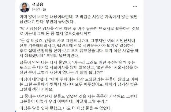 사진 SNS 캡처