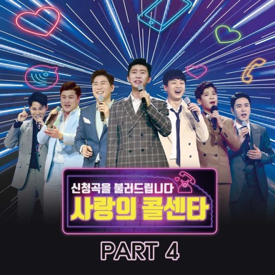Mr Trotmen are in trouble with Covid19 and the old-fashioned, who always seemed to walk on the flower path with bright and good issues.Lim Young-woong, Young-tak, Lee Chan-won, Kim Ho-joong, Jung Dong-won, Jang Min-Ho and Kim Hie-jae became stardom in the top seven TV ship Mr Trot from January to March last year.He led the trot craze with ratings and topicality that surpassed season one, Mr. Trot.The fandom that outperformed the idols seemed to be full of flowers in the front of these top sevens, but was it a problem that they were too good?Four of them have been confirmed by Covid19 and are saddened by the fans.First, Lee was confirmed by Covid19 in December last year and went into self-care and treatment. Fortunately, he received a final voice test 10 days later and returned to his fans healthily.At the same time as the release of the self-pricing, we have scheduled schedules such as Mulberry monkey school and Colcenta of Love.But the Covid19 virus did not leave Mr. Trotman alone.Covid19 The city has been steadily shooting Mulberry monkey school and Colcenta of Love, but it is a format with so many guests that an environment vulnerable to infection has been created.In the end, the Covid19 fourth trend that hit the broadcasting industry recently came to them.Park Tae-hwan and Mo Tae-beom, who participated in the recording at the time of filming Mulberry monkey school on the 13th, tested positive for Covid19, and the members of Mr Trot were also tested again and the eldest brother Jang Min-Ho was classified as a confirmed person.Youngtak and Kim Hie-jae were also known to have tested positive for Covid19.The TV Chosun Mulberry monkey school said on the 19th that it had dismissed broadcasting this week and delivered a letter to the Korea Communications Commission and the Ministry of Culture, Sports and Tourism, which included the request for the first vaccination of Covid19 preventive vaccines for major performers and production staff. Kim Ho-joong, who has been called to the state early and fulfills the duty of Korea Military as an alternative service agent, was caught up in the sudden assault.Fortunately, it ended with a happening that started in a dispute due to misunderstanding, but it became the main character of the negative issue again after the illegal gambling controversy.On the same day, the Gangnam Police Station said Kim Ho-joong was arrested on charges of assault on the 19th when he was reported to the people who claimed the lien, saying, I did not receive the construction feeHowever, it was reported that the fists did not come between the two sides and pushed each other.The police were called to make up with the residents reports, and both sides were reconciled and ended with happening, said agency Thinking Entertainment.I am sincerely sorry for the inconvenience to fans and people involved who love Kim Ho-joong, he said officially.It is Kim Ho-joong who came to the scene while fulfilling the duties of Mr. Trotmen and Korea Military, who stopped the concert in the Covid19 direct hit.Fans are hoping that their fortunes will be as full as last year.DB, TV Chosun