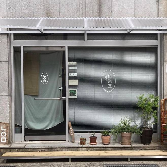 인스타그램 @nym_workroom