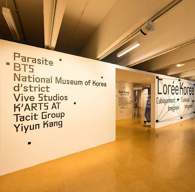 프랑스 파리 유네스코 본부에서 열린 '한국: 입체적 상상' 전시회가 열렸다.<사진제공=한국콘텐츠진흥원>