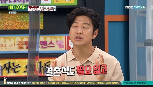 In Video Star, Park talked about his wife Anna from Switzerland.On the cable channel MBC Everlon Video Star broadcasted on the afternoon of the 20th, Am I shaking now? An unexpected cowardly feature was drawn.Talent Jung Jun-ha, soccer player Park Joo-ho, actor Choi Hyun-ho, comedian Seo Tae-hoon and others appeared as guests.On this day, Park Joo-ho confessed that he could not propose to his wife Anna.Anna is very realistic, he said. In fact, my wife said she did not need Wedding ceremony ceremony. It is the best thing if we make a family and live well.If you get married, it is nothing if you divorce. If you propose, it is nothing if you divorce. It is important to live well until the end.Park Joo-ho said, At first, I thought it was just words, and I tried, but I felt that the idea was real while I was together.He said to Anna, Thank you for supporting me and thank you for raising my children beautifully. I love you.