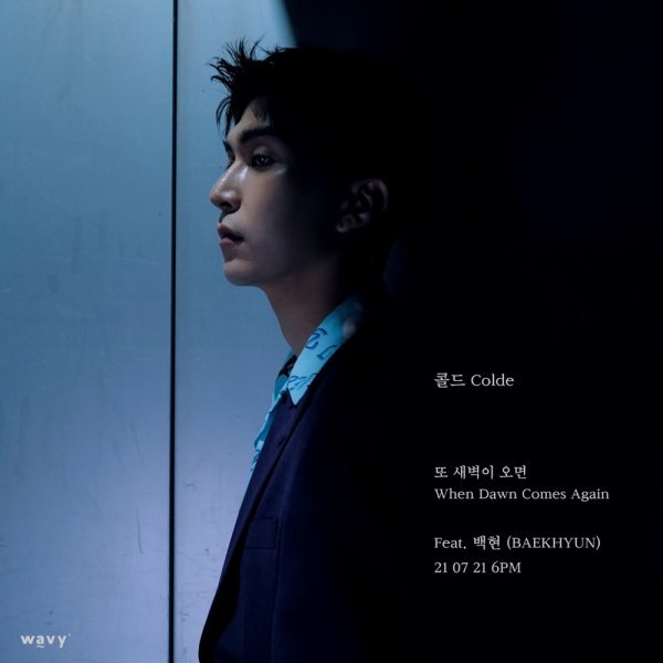 Cold will be able to use the new single When Dawn Comes Again (Feat) through various online soundtrack sites at 6 p.m. on the 21st.Baekhyun (BAEKHYUN) will be released and will be back in three months.On the 20th, Colds teaser image, the second Music Video teaser, and Music Video still photo were released in succession, raising interest in when dawn comes again.Through this, you can see the voice of Cold, which gives comfort to the listeners, and the eyes of Nam Yoon-su, who explains various situations and emotions at a glance.When the dawn comes again conveys a message about longing with a song written, composed and arranged by Cold.The title When the dawn comes again was written in the chorus and depicted the thought of a missed opponent in a time when he could not sleep.In particular, EXO Baekhyun performed a special support shot with Feature and actor Nam Yoon-su appearing in Music Video.Cold and Baekhyuns beautiful harmony, Nam Yoon-sus emotional acting, is expected to add immersion to the early morning sensibility.Cold presented a song that was a force for those living for their dreams with a new EP idealism in January, and in April released Light that offered hope and comfort on that extension.This time, When the dawn comes will also be echoed to the listeners with a message that seems to warm everyone in a lyrical atmosphere.In addition to his album this year, Cold is also releasing a remake song Like My Lips Warm Coffee with Cheongha and participating in Epic Highs new digital single Good to Listen to Rainy Days as a feature.Colds welcome day, all-round chemistry and soundtrack power in proportion to it are expected to lead to this also dawn.
