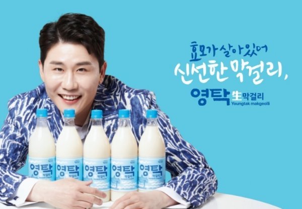 Young Tak Makgeolli maker Yecheon Brewing said on the 22nd that Young Tak demanded 15 billion won in three-year down payment, and the contract for Young Tak Makgeolli advertising model was canceled.According to Yecheon brewing, Young Tak signed a one-year contract on April 1 last year as an advertising model for Young Tak Makgeolli products.Young Tak has renewed the highest model fee in the traditional liquor industry at the time, the manufacturer said. The model contract expired on June 14, 2021, and finally did not reach a renewal contract.In the meantime, Young Tak claimed that he demanded 5 billion won for one year and 5 billion won for three years, including cash and company stake, in connection with trademark registration separately from the model.The manufacturer said 2020 yearBased on the standard financial statements, he explained that the amount was not realistically possible, and he asked for the amount and adjustment that fit the reality, and finally Jessie 700 million won.However, due to the difference in position with Young Tak, the contract was finally canceled.The legality of trademark use was that, apart from whether a trademark can be registered, it was not that the use of the trademark Young Tak was not legitimate even if the Yecheon Brewing did not register the trademark Young Tak application.Manufacturer said: Yecheon brewing is 2020 yearThe total sales are only a provision small and medium-sized company that is trying to grow with a net profit of 5 billion won, he said. Many people who do not know the condition of the contract are expanding Misunderstood, He said.In the meantime, Young Tak Makgeolli Vitali Klitschko, which is held in online and offline stores, centered on Young Tak fans, and over 100 Samchuly of All States are in the Danger.Finally, the young brewing side said, Yecheon brewing and All states Samchuly are the home of life directly connected to hundreds of family livelihoods. Do not misunderstood us who work honestly every day, do not judge us as a taste and quality of Young Tak makgeolli I ask you again, he said.Trot singer Young Tak has failed to renew his contract for Young Tak Makgeolli with a demand of 15 billion won in three-year down payment.Young Tak side loses contract with yecheon brewing for 5 billion a yearYoung Tak trademark dispute over what never ended with unilateral demandsUnfortunately, the contract for the Young Tak Makgeolli model of Yecheon Brewing and Trot singer Young Tak, which had been expected by many people, expired on June 14, 2021 and finally did not reach a renewal contract.Yecheon Brewing and Trot Singer Young Tak side are 2020 yearOn April 1, the company renewed its top model for the traditional liquor industryYecheon brewing Young Tak Makgeolli Product has been contracted for one year as an advertising model.- 2021.4. In consultation with the re-signing and registration of the trademark, Trot singer Young Tak requested 5 billion won for one year, including model fees, trademark-related cash and company stake, and 15 billion won for three years.- Rejects coordination of amount until the final deadline of June 14, 2021.- Young Taks demand is explained that it is impossible in reality, and the amount and adjustment request for reality (2020 yearYecheon Brewing Standard Financial Statement)- June 2021 Movie - The Negotation Finally, Jessie 700 million won.- Yecheon Brewing and Trot singer Young Tak finally broke down the contract on June 14, 2021 due to the difference in the position of Movie - The Negotation.- Park is not a trademark holder or exclusive licensee of the trademark Young Tak, nor a holder of the product label Young Tak protected by the Act on the Prevention of Unfair Competition and Trade Secrets, but the Yecheon Brewing can use the trademark Young Tak used in makgeolli legally in the future.- Whether a trademark can be legally used is a separate discussion from whether the trademark can be registered.The fact that Yecheon Brewing is not registered for the application of the trademark Young Tak does not mean that Yecheon Brewing can not legally use the trademark Young Tak.There are numerous trademarks that are not registered but are legally used.Thanks to our customers for being able to blossom Young Tak Makgeolli, which is the crystal of makgeolli life, walking through the past 34 years of traditional wine, and thanking our customers for helping Trot singer Young Tak as an advertising model for Young Tak Makgeolli I wish you a good victory as an inger.We have a reason brewingTotal sales amounted to 5 billion won in net profit of 1 billion won, which is nothing more than a provision small and medium-sized company.Many people who do not know the contract renewal are expanding and mass-producing Misunderstood, a vicious company that Lee Yong and abandoned Young Tak.At this moment, there are more than 100 young Tak Makgeolli Samchulys in the Danger because of the evil harm of Young Tak Makgeolli Vitali Klitschko and evil enterprise that are going offline in All States, including online and Nonghyup Hanaro Mart such as YouTube broadcasting, fan cafe, Instagram.For the young brewing and all states Samchully, Young Tak Makgeolli is a place of life directly connected to hundreds of family livelihoods.Do not misunderstood us who work honestly every day, and ask for your judgment as the taste and quality of Young Tak makgeolli coolly.