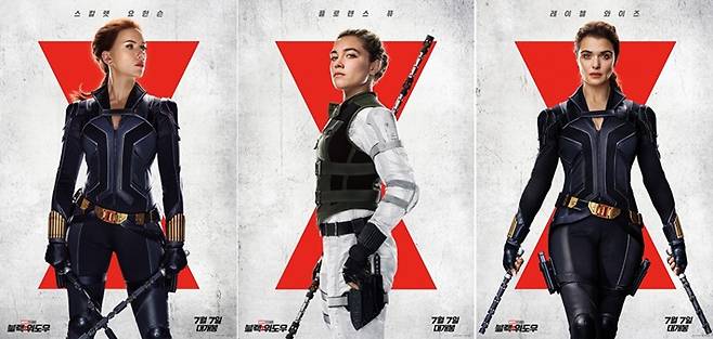 외화 '블랙 위도우' 나타샤 로마노프와 옐레나 벨로바, 멜리나 보스토코프 캐릭터 포스터. 월트디즈니컴퍼니 코리아 제공