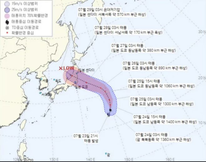 제 8호 태풍 네파탁이 일본 도쿄에 상륙할 것으로 보인다 / 사진 = 기상청 홈페이지