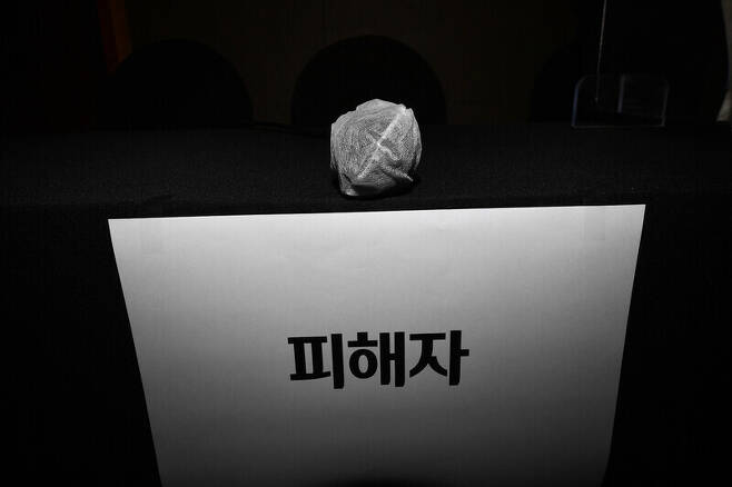 지난 3월17일 오전 서울 중구 명동의 한 호텔에서 ‘서울시장 위력 성폭력 사건 피해자와 함께 말하기’기자회견이 열렀다. 사진공동취재단